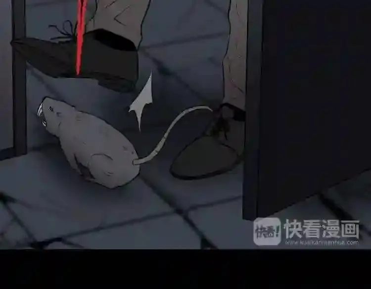 第19话 灭鼠策略 第93页