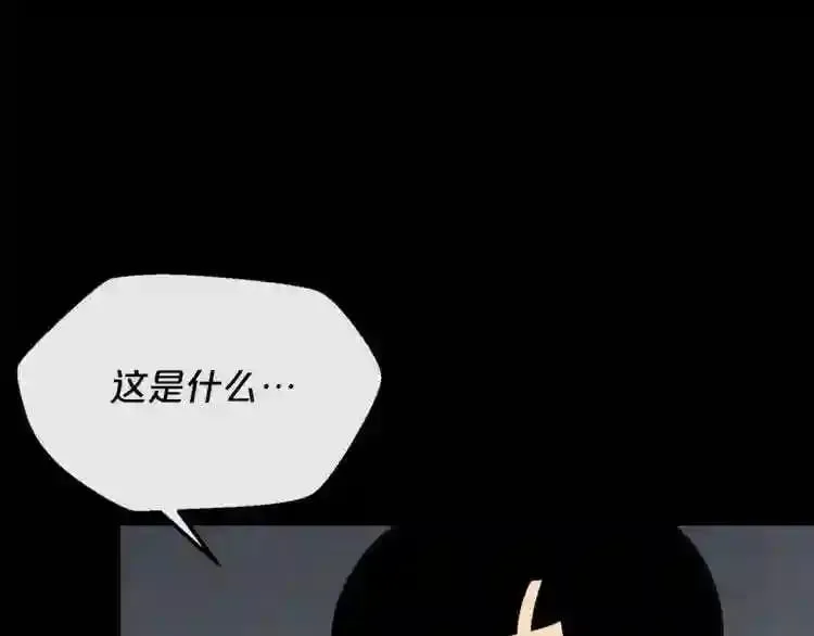 第19话 灭鼠策略 第102页
