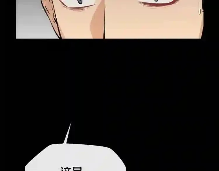 第19话 灭鼠策略 第108页