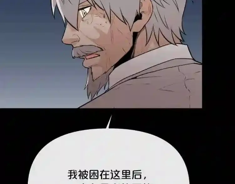 第19话 灭鼠策略 第127页