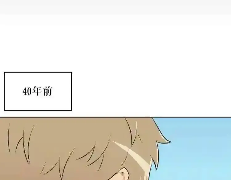 第19话 灭鼠策略 第130页