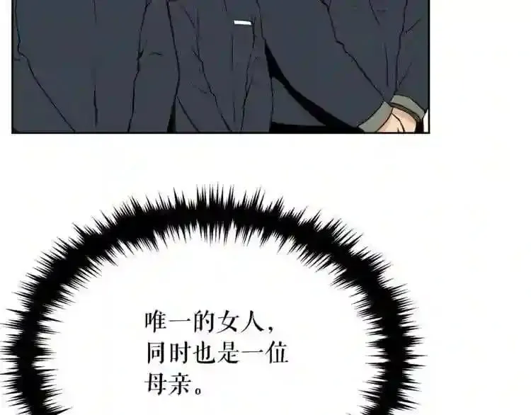第19话 灭鼠策略 第139页