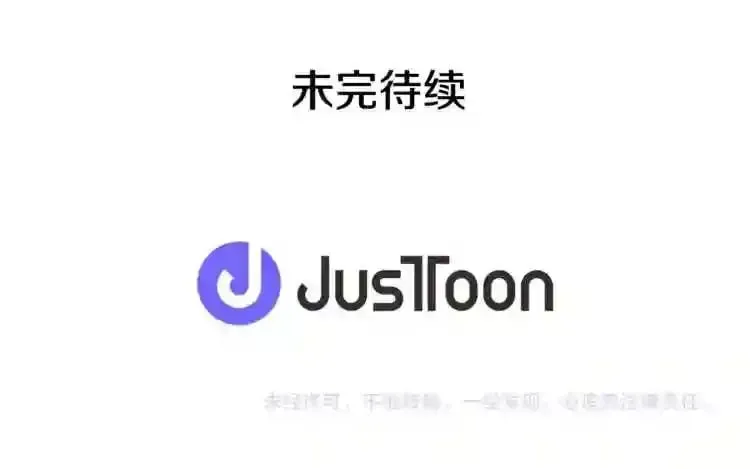 第19话 灭鼠策略 第142页