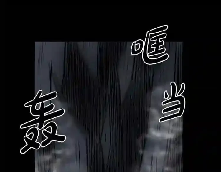 第18话 疯狂的四眼老鼠 第2页