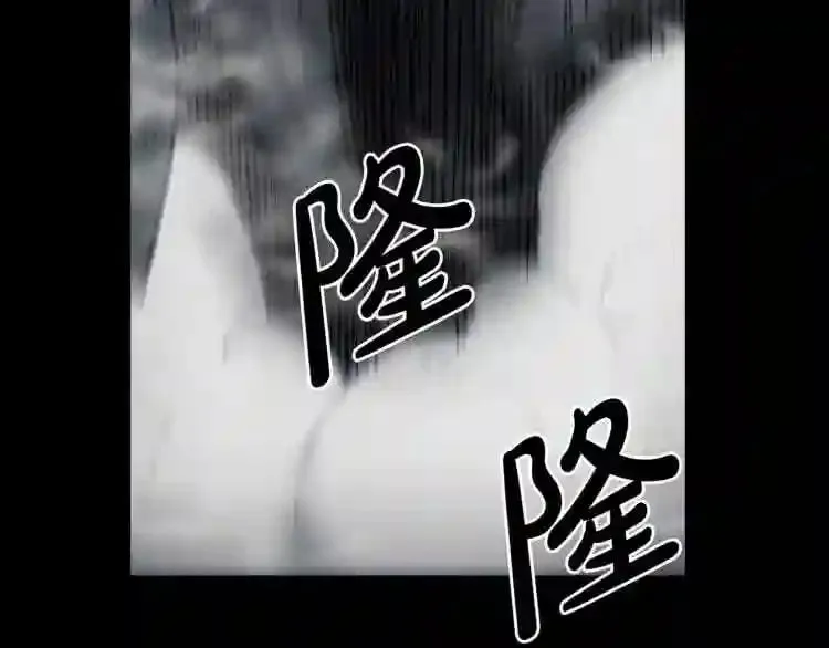 第18话 疯狂的四眼老鼠 第3页
