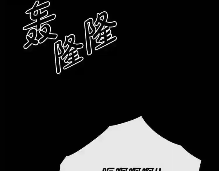 第18话 疯狂的四眼老鼠 第4页