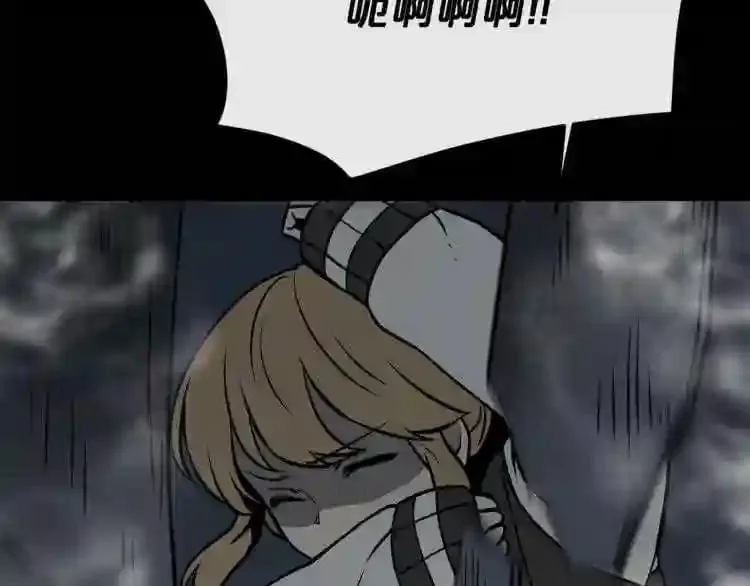 第18话 疯狂的四眼老鼠 第5页
