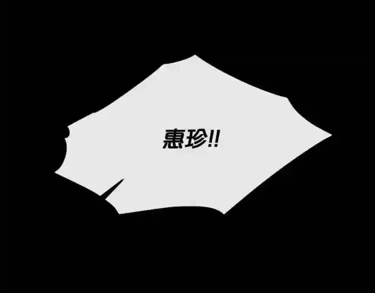 第18话 疯狂的四眼老鼠 第7页
