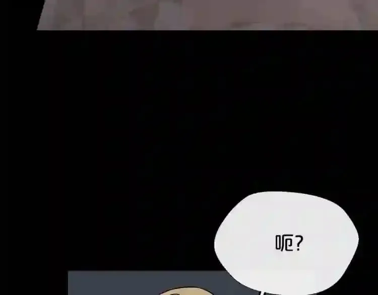 第18话 疯狂的四眼老鼠 第14页