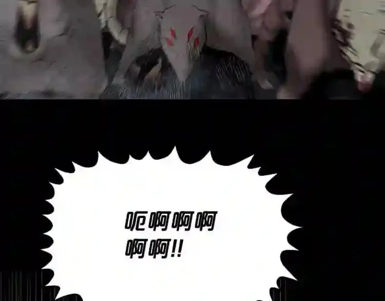 第18话 疯狂的四眼老鼠 第21页