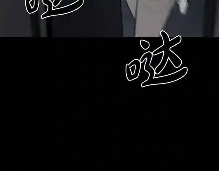 第18话 疯狂的四眼老鼠 第32页