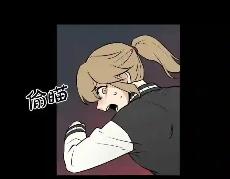 第18话 疯狂的四眼老鼠 第33页