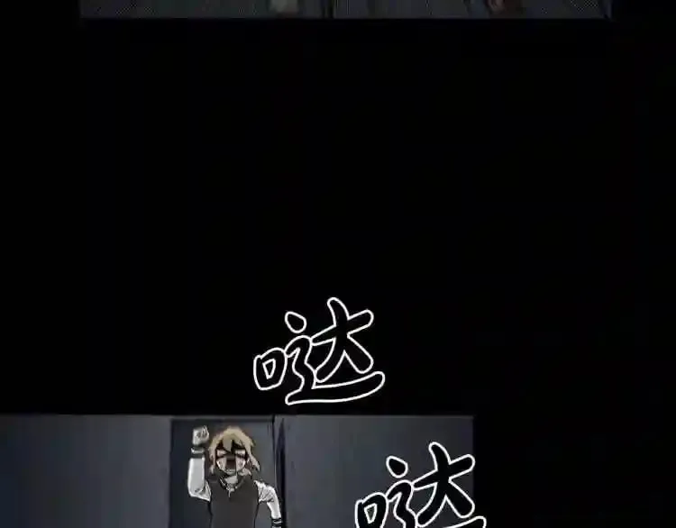第18话 疯狂的四眼老鼠 第36页