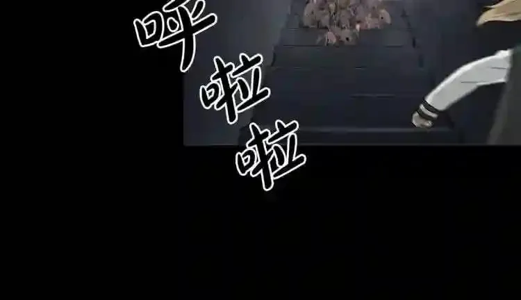 第18话 疯狂的四眼老鼠 第38页