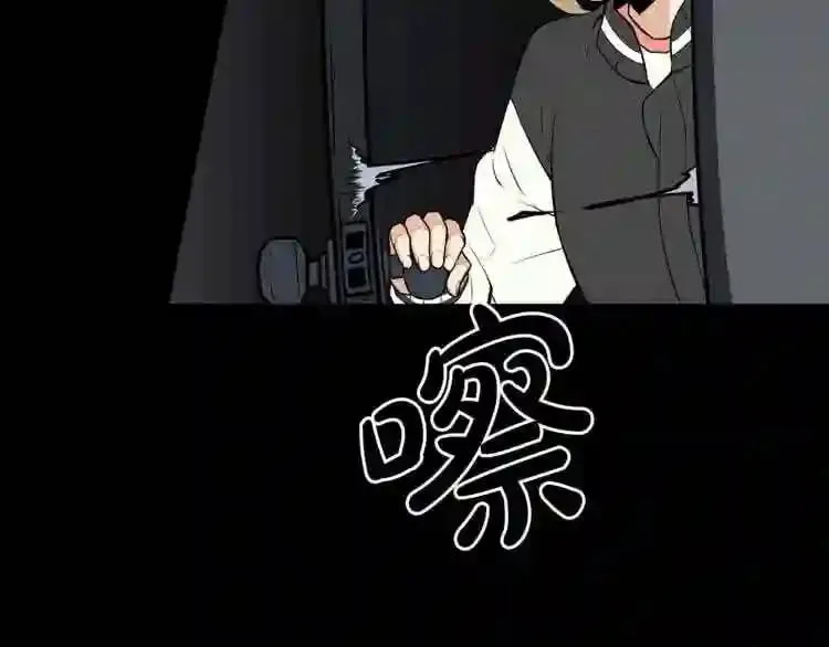 第18话 疯狂的四眼老鼠 第47页