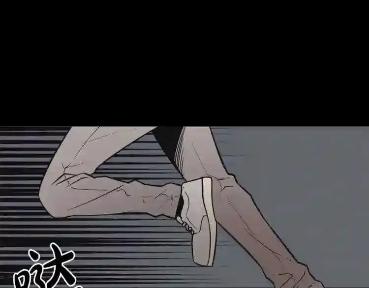 第18话 疯狂的四眼老鼠 第49页