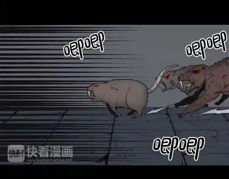 第18话 疯狂的四眼老鼠 第51页