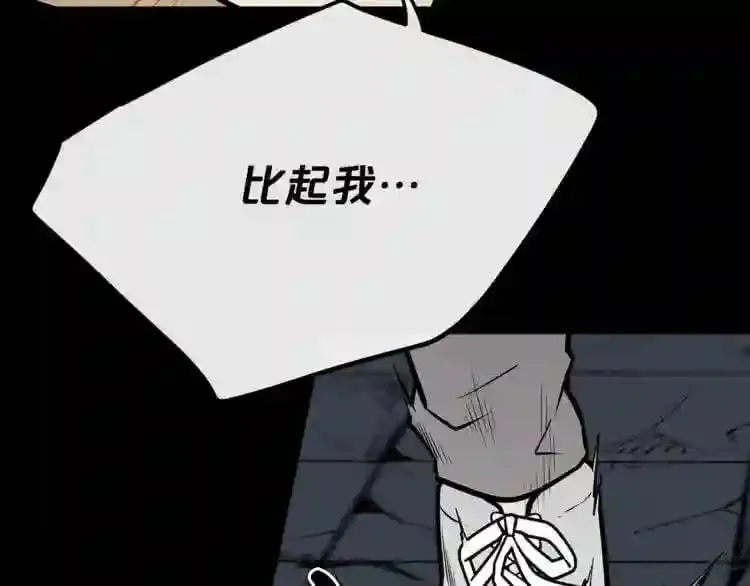 第18话 疯狂的四眼老鼠 第59页