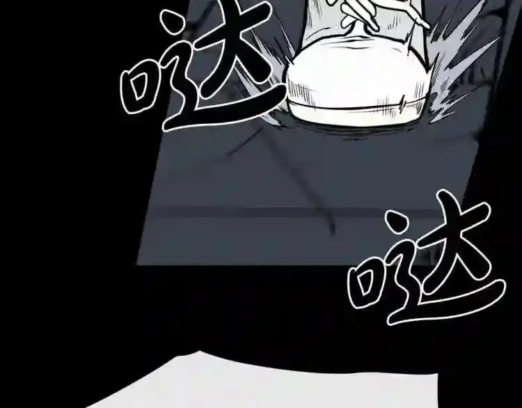 第18话 疯狂的四眼老鼠 第60页