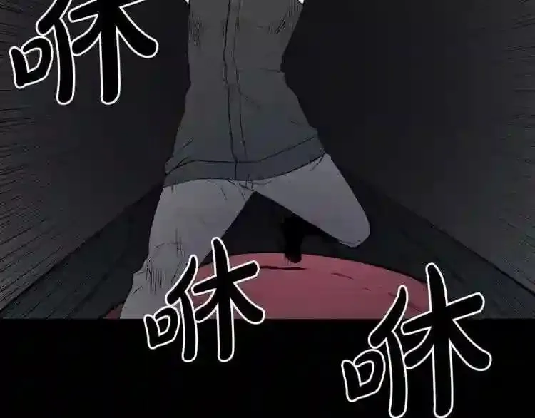 第18话 疯狂的四眼老鼠 第62页