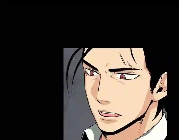 第18话 疯狂的四眼老鼠 第82页
