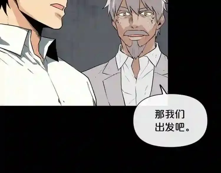 第18话 疯狂的四眼老鼠 第89页