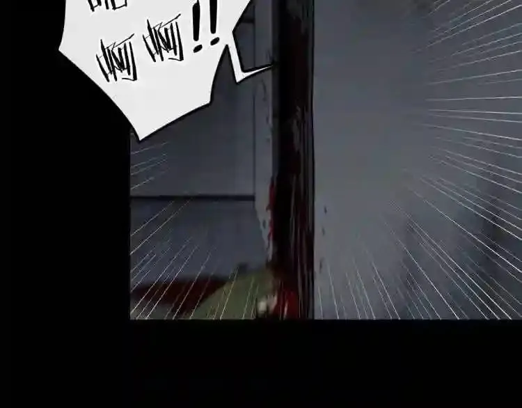 第18话 疯狂的四眼老鼠 第100页