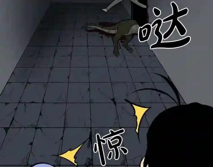 第18话 疯狂的四眼老鼠 第105页