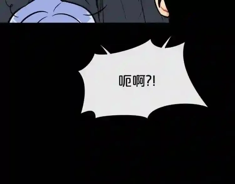 第18话 疯狂的四眼老鼠 第106页