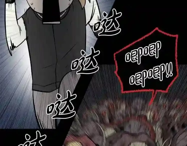 第18话 疯狂的四眼老鼠 第112页