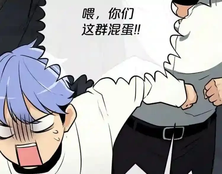 第18话 疯狂的四眼老鼠 第116页