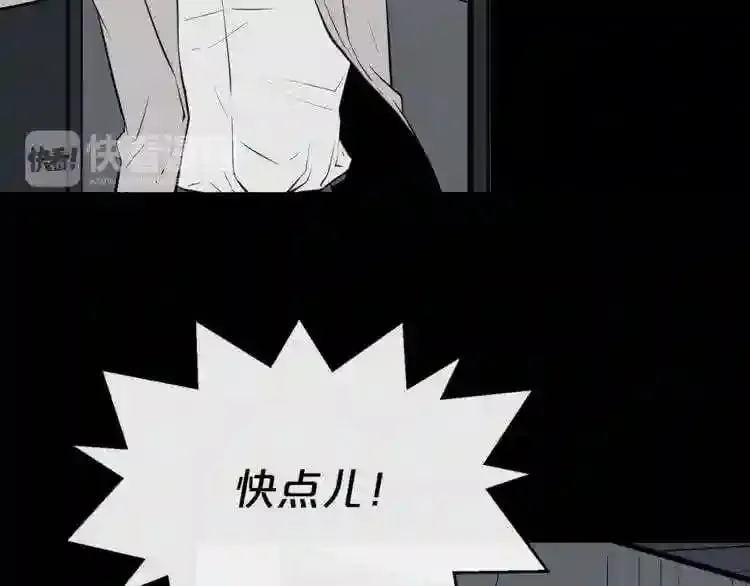 第18话 疯狂的四眼老鼠 第119页