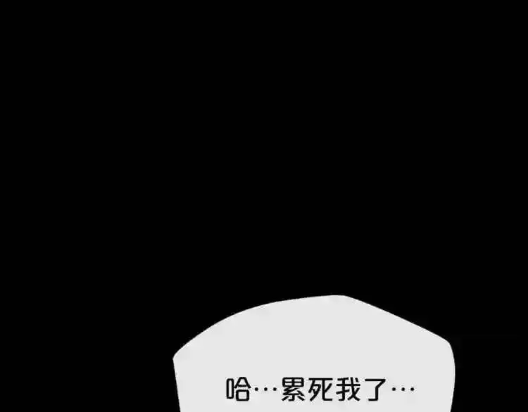 第18话 疯狂的四眼老鼠 第126页