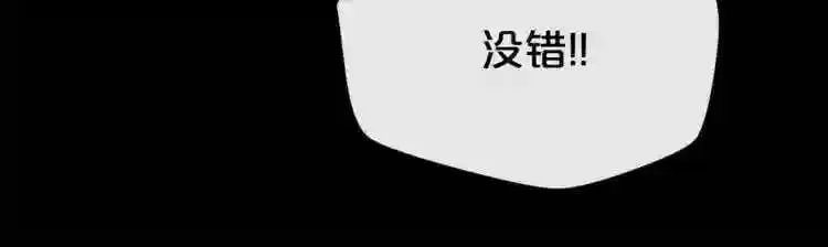 第18话 疯狂的四眼老鼠 第132页