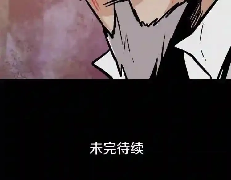 第18话 疯狂的四眼老鼠 第138页