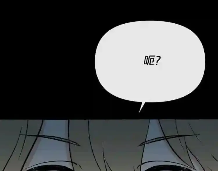 第17话 天花板上的变异鼠 第15页