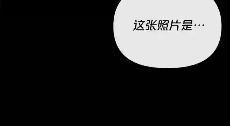 第17话 天花板上的变异鼠 第19页