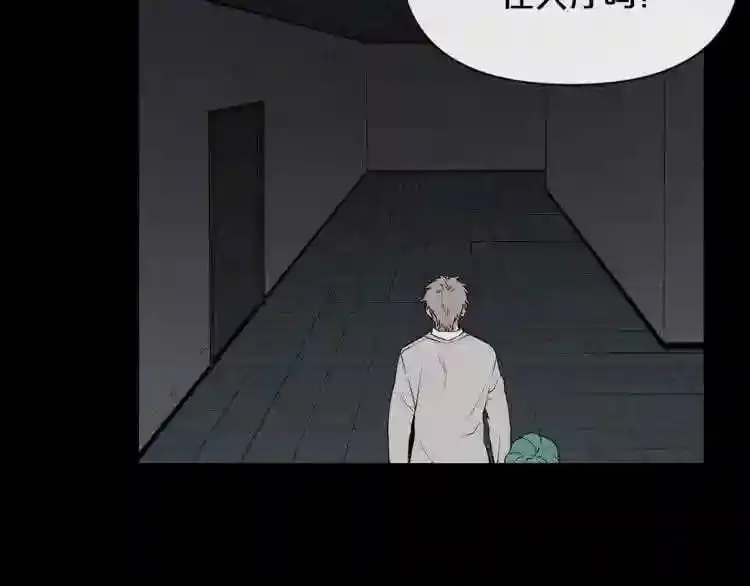 第17话 天花板上的变异鼠 第21页