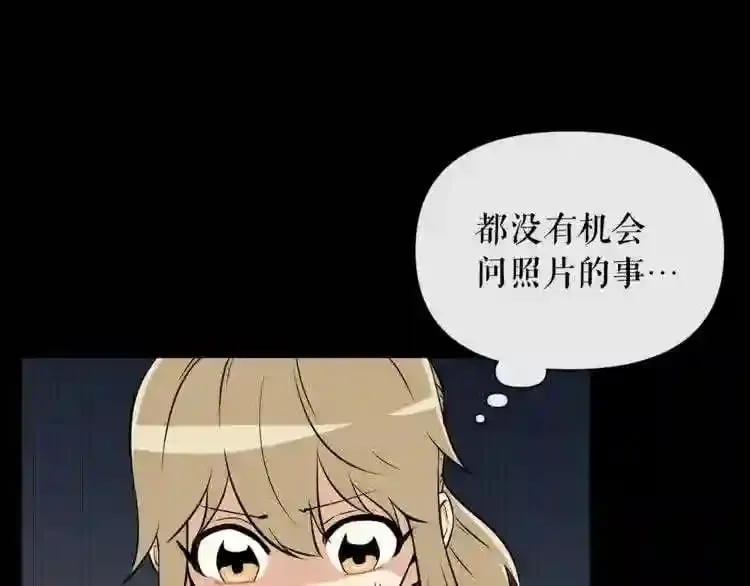 第17话 天花板上的变异鼠 第36页