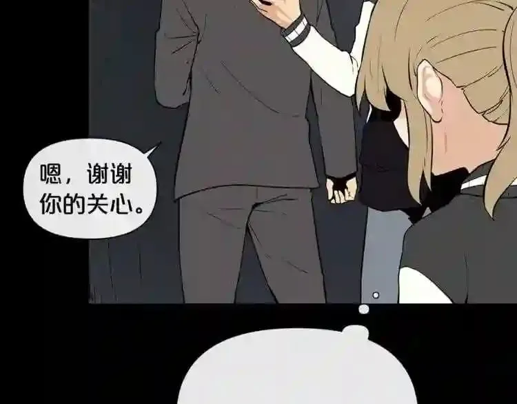 第17话 天花板上的变异鼠 第40页