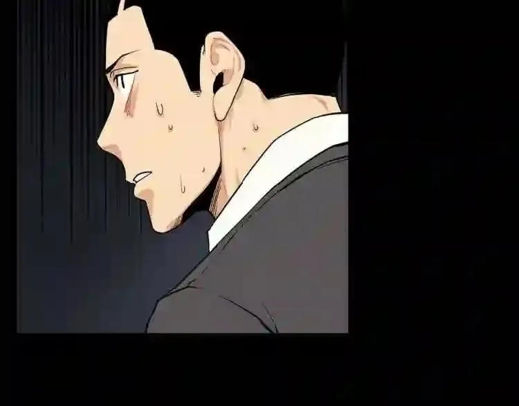 第17话 天花板上的变异鼠 第42页