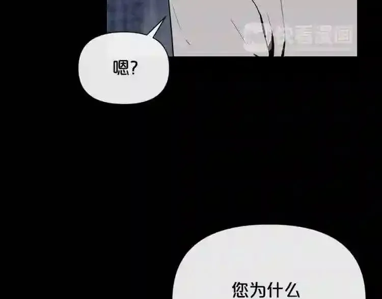 第17话 天花板上的变异鼠 第59页