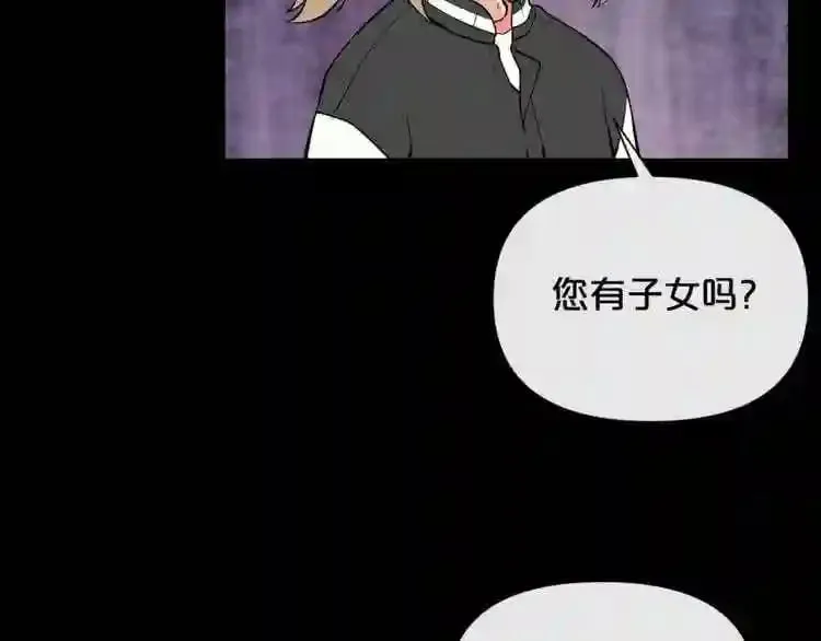 第17话 天花板上的变异鼠 第70页
