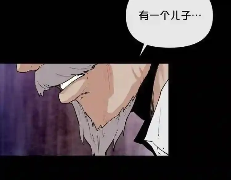第17话 天花板上的变异鼠 第71页
