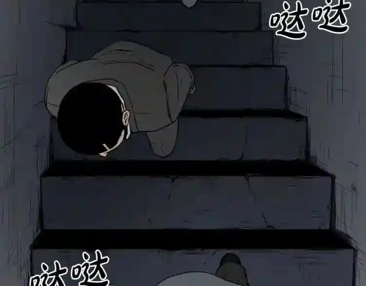 第17话 天花板上的变异鼠 第100页