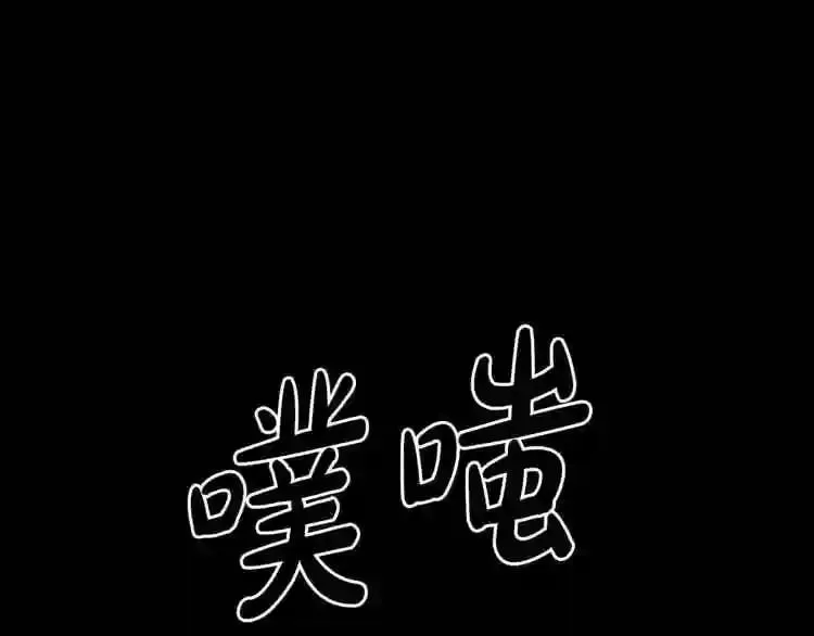 第17话 天花板上的变异鼠 第103页