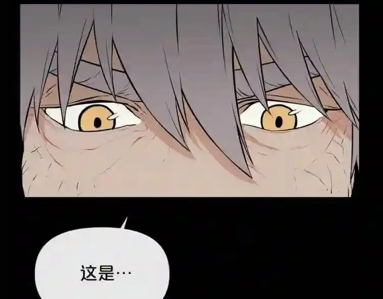 第17话 天花板上的变异鼠 第104页