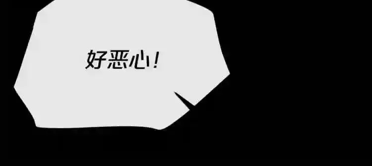第17话 天花板上的变异鼠 第112页