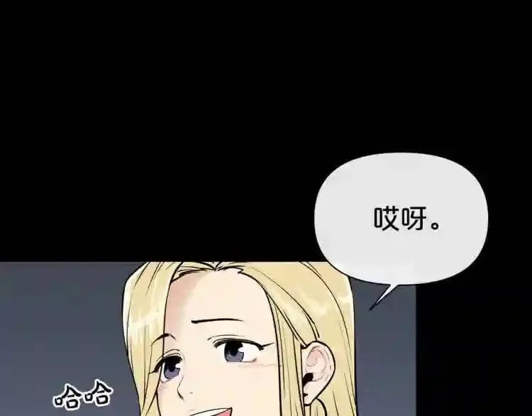 第17话 天花板上的变异鼠 第116页