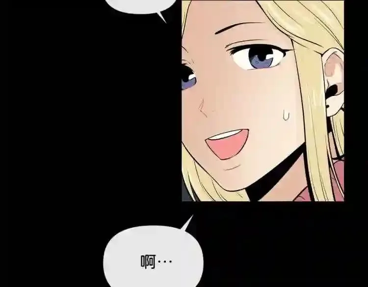第17话 天花板上的变异鼠 第118页